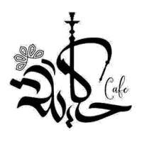 حكاية كافيه
